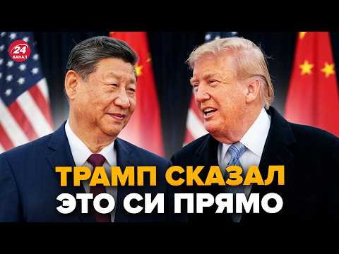 💥BREAKING SENSATION after Trump and Xi's MEETING BREAKS THE NETWORK. THIS IS THE FIRST TIME IT'S ...