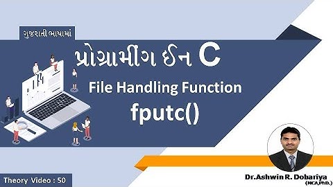 Programming in C | In Gujarati | 50 - fputc( ) File Handling function| By Dr.Ashwin Dobariya