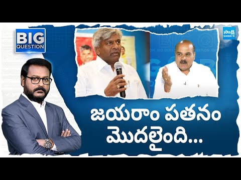 Venkata Ramana Yarlagadda Reaction on Komati Jayaram Chowdary Comments @SakshiTV - SAKSHITV