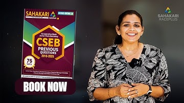 CSEB Rankfile 2025 | 75 Sets | Previous Year Questions (2016 - 2025) | Sahakari Race Plus