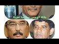 الإعلامي موسى بهلي يحكي قصة رصاصة اطويلة و علاقة السيدة المغربية و السنوسي بها