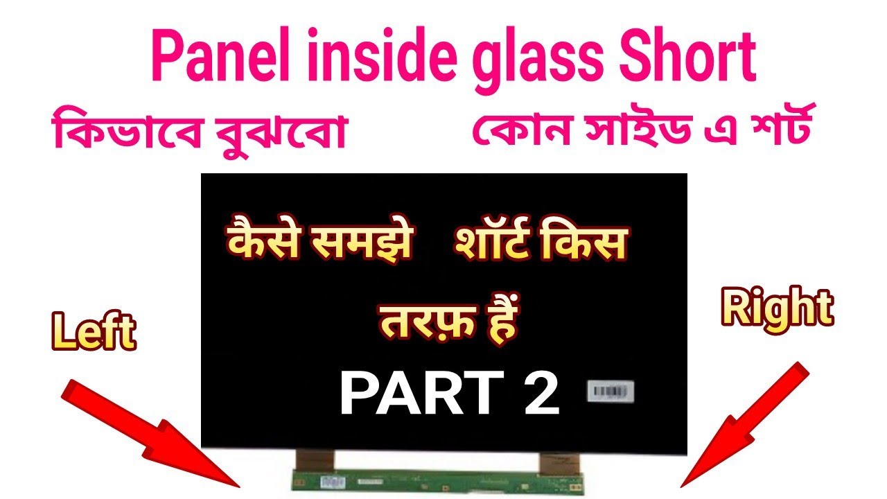 Philips led tv shorting Panel repair. 