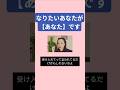 苦しさが【気づいて】って言ってきてる# #mika宇宙channel #shorts