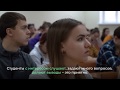 Отчет о социальном проекте. Лидеры России 2020