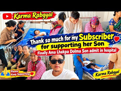 Ama Lhakpa Dolma’s Son Admitted to Hospital | Thank You for Your Support 🙏 #tibetanvlogger 