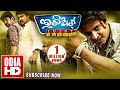 Idiot  odia full movie  babusan  riya