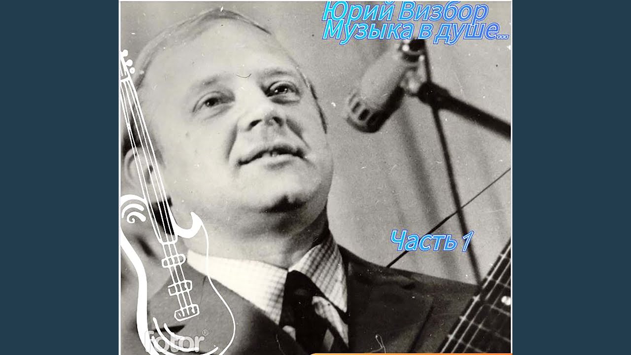 Когда в мой дом любимая вошла