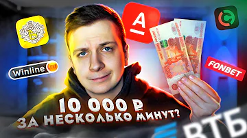 Как получить 10000 рублей от Тинькофф
