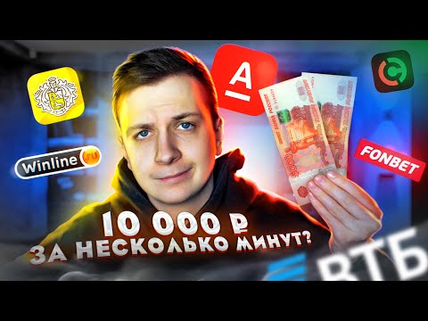 Видео: Как да печелите 5000 рубли на ден: начини без инвестиции