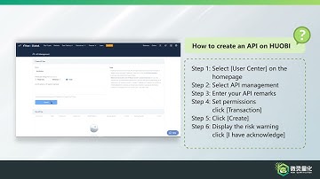 如何在 火币 （HUOBI）创建 API ( EN ) Create API in Huobi