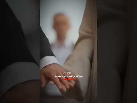 ريحان وتيمور ولي العهد محلاها للموت لو ايدي بيدك حالات واتس مسلسلا حالات واتس تيمور ولي العهد