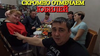 ВСТРЕЧАЕМ СТАРЫЙ ГОД / ПОЗДРАВИЛИ ЗАЮ С ДНЁМ РОЖДЕНИЯ / ОТРЕМОНТИРОВАЛИ МАМЕ ТЕЛЕВИЗОР/ИСПЕКЛИ ПИЦЦУ