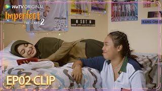 WeTV Original Imperfect The Series 2 | EP02 Clip | Endah actually pretended to be sick!? | ENG SUB