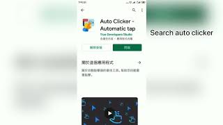 Auto clicker for Android screenshot 4