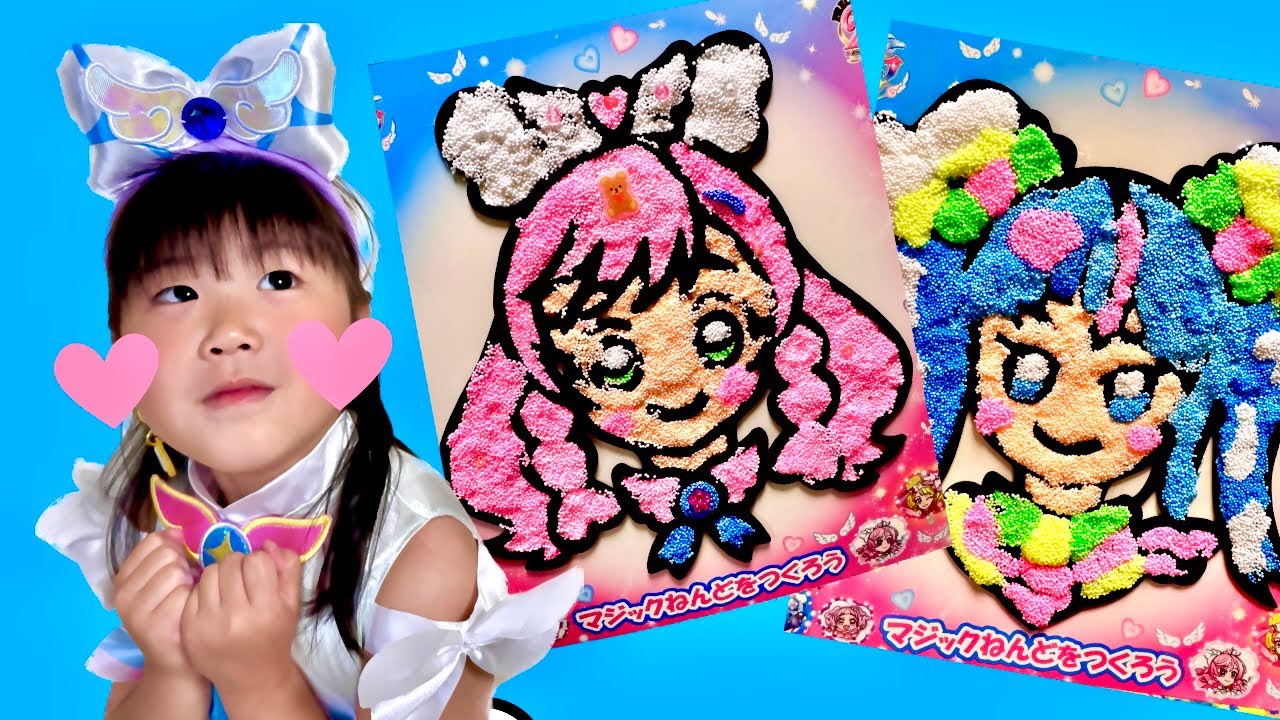 ひろがるスカイプリキュアのマジックねんどであそんだよ だれが1番うまいか対決！