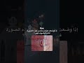 اذا وضعت عنوان مناسب للصورة حكيم فيلسوف الفلسفة امثال أمثال العرب الجزائر المغرب مصر