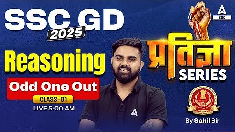 SSC GD 2024-25 | Reasoning Odd One Out For GD | SSC GD Reasoning Class | Part 1| by Sahil Tiwari Sir