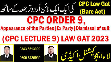 CPC Law Gat Lecture 9 Order 9 Appearance of the Parties|Ex Party|Dismissal of suit by Sir Asif 2023