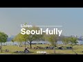 [K-POP Playlist] May in Seoul, Perfect for a Hangang River Walk #ListenSeoulfully