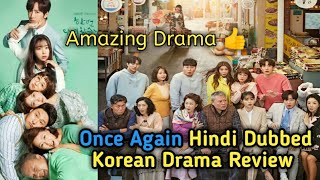 Once Again Hindi Dubbed Korean Drama Review | Once Again Hindi Dubbed on MX Player | Review Zone