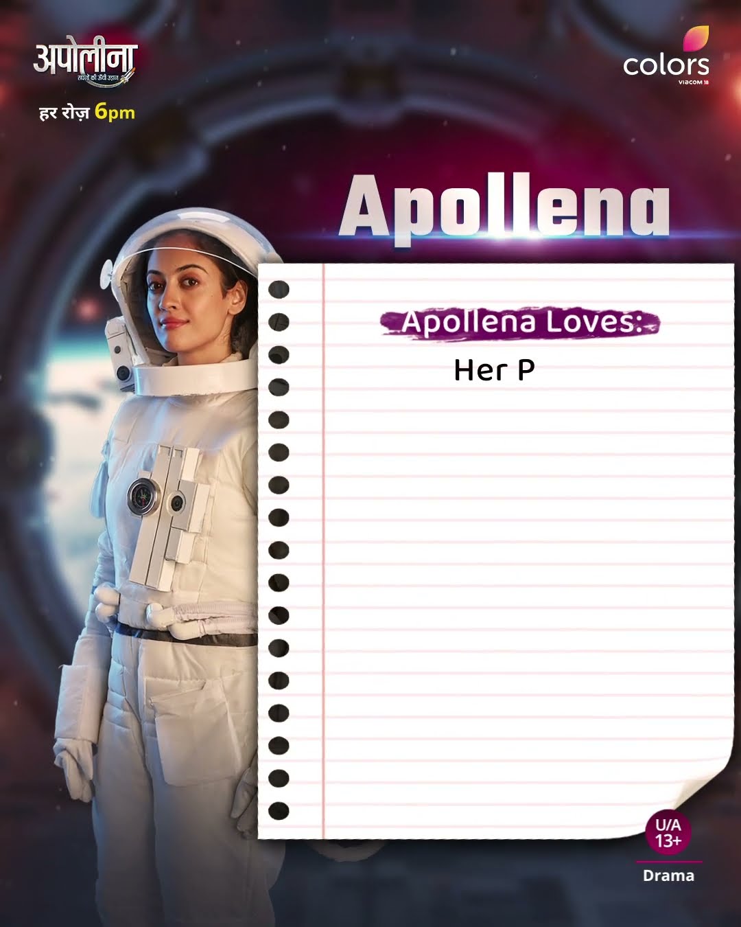 Things That Make Apollena Happy | Apollena