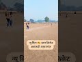 ब्रजपाल जाटव | 🏏 Morning Lather Ball Practice #trailer