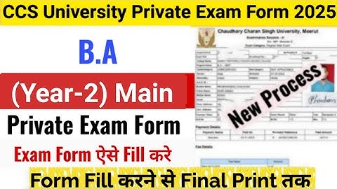 How to Fill CCS University Private Exam Form 2025 | CCSU B.A Private 2nd Year Exam Form kaise bhare
