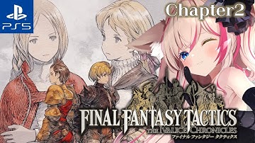 #3【FFTリメイク／PS5】チャプター2！ファイナルファンタジータクティクス - イヴァリースクロニクルズ【紅羽ミトラ/Vtuber】