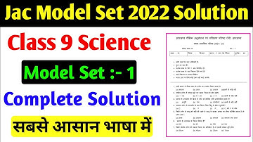 jac class 9 model set 2022 solution | jac class 9 Science model Paper 2022 solution