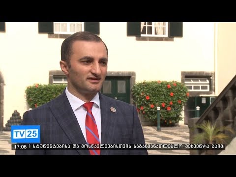 2021 წელს World Travel Award-ის დაჯილდოება შესაძლოა ბათუმში ჩატარდეს