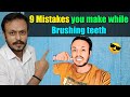 9 mistakes you make while brushing your teeth in hindi  teeth brushing tipsoral care habits 2020