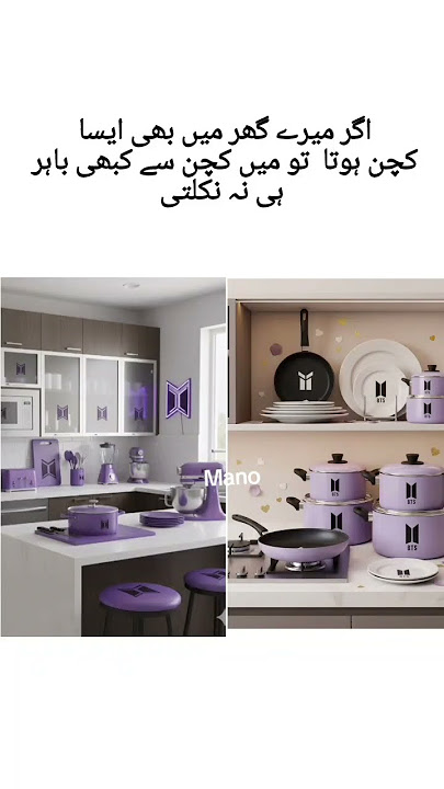 army bato kis ko ASA kitchen Pasand Aya 🥰🤗 #1million #unfrez #bts #btsarmy #boybandfandom