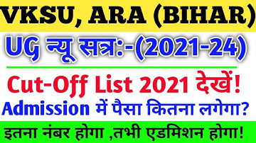 Vksu Ug Merit List 2021-24 | Merit List 2021 | B.A/B.Com/B.Sc Merit List 2021 | Vksu Merit List 2021