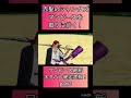 ワンピースネタバレ最新話!赤髪のシャンクス!エルバフへ!ルフィ覚醒ギア6!ロキ覚醒!part2芸術 アート【バウンティラッシュ】#ワンピース #onepiece #opbr #shorts