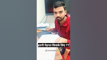 Itni mehnat kisliye #carewellpharma @akashcarewell #pharmacy