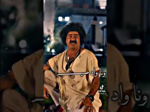 رمشك خطفني من أصحابي