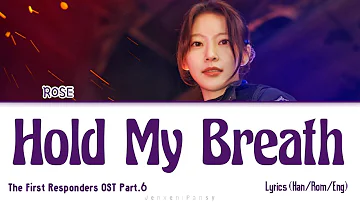 [1 HOUR /1시 ] ROSE (로즈) – Hold My Breath | The First Responders (소방서 옆 경찰서)  OST Part 6 | Lyrics