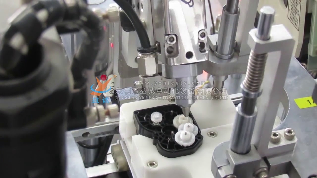 Motor Automatic Assembly Machine - YouTube