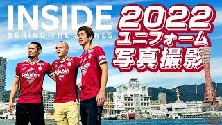 ヴィッセル神戸 別注オーセンティック ウィンドブレーカー＆パンツ 新品タグ付！ ヴィッセル神戸 ニュース/レポート : 25周年記念ユニフォーム
