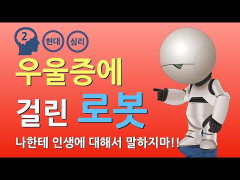 행동주의 심리학과 철학 (feat. 스키너, 왓슨, 손다이크)