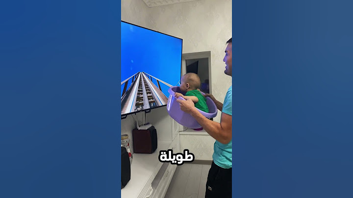 طفل يجرب قطار الموت لأول مرة😂♥️