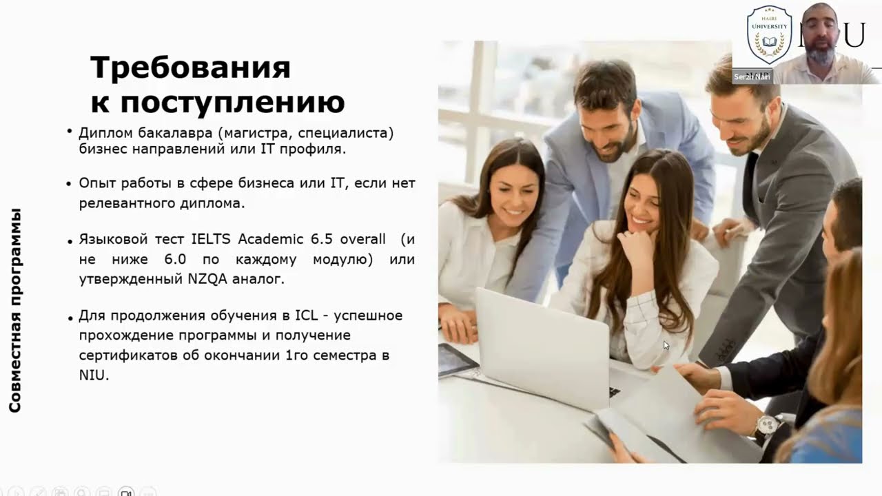 Как переехать в Новую Зеландию и получить работу в Новой Зеландии с помощью двойных дипломов