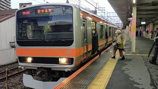 E231系0番代Mu20編成　武蔵浦和駅発車