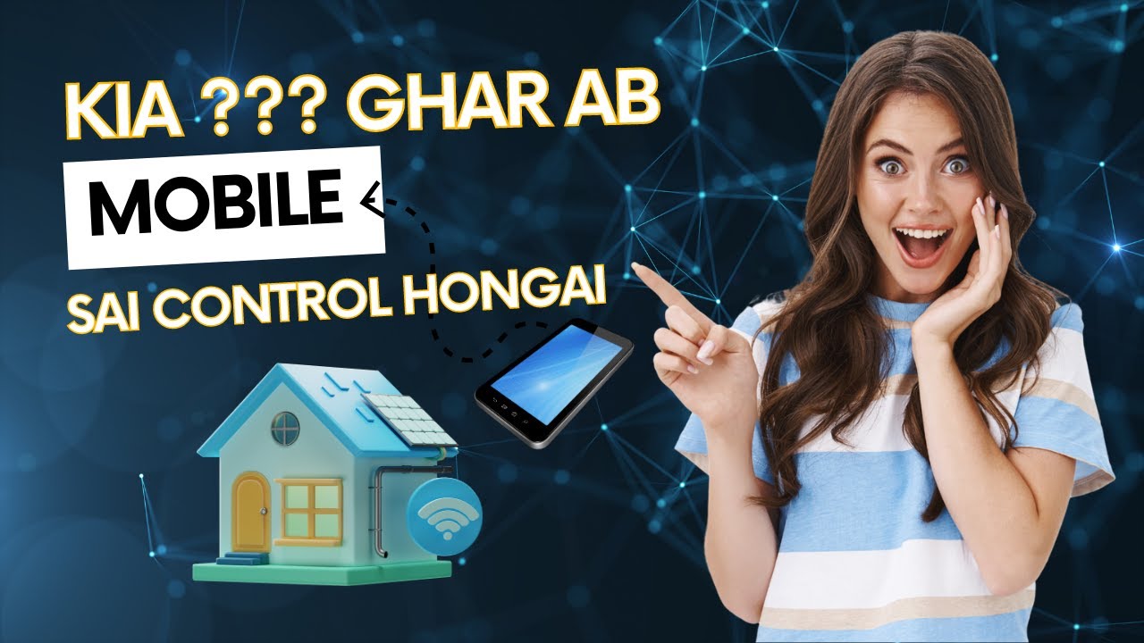 Smart Homes | Home Automation Pakistan