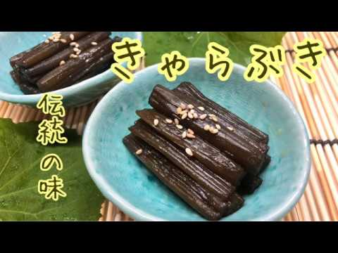 保存 ふき 佃煮