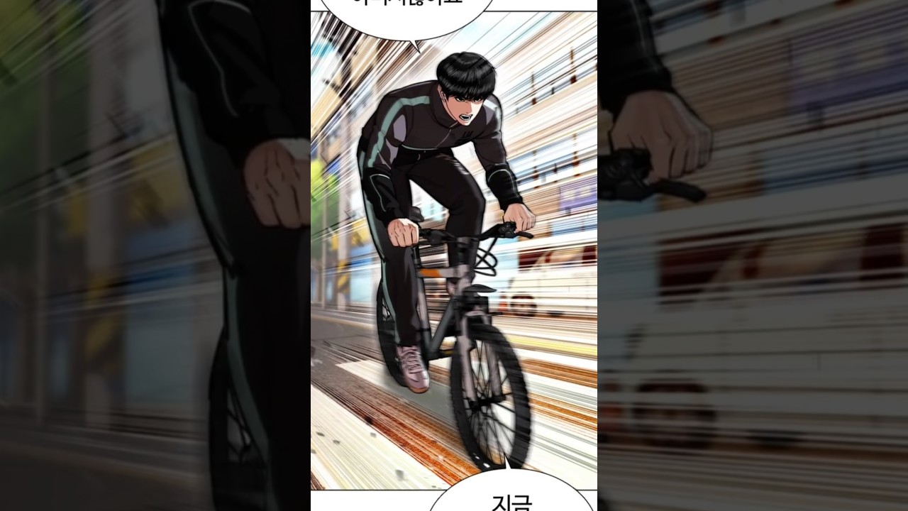 Lookism New Chap 593 🥶🔥 || 