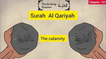 Surat 101: Al-Qâri'ah (The Striking Disaster) - سورة القارعة #alqariah #surahqariah