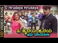 [O Hrudaya O Hrudaya Idu Nyayana - HD Video Song - Darshan][ ಶಾಸ್ತ್ರಿ movie song] Mp3 Song