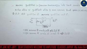 unit-4 lec-01 Electronics