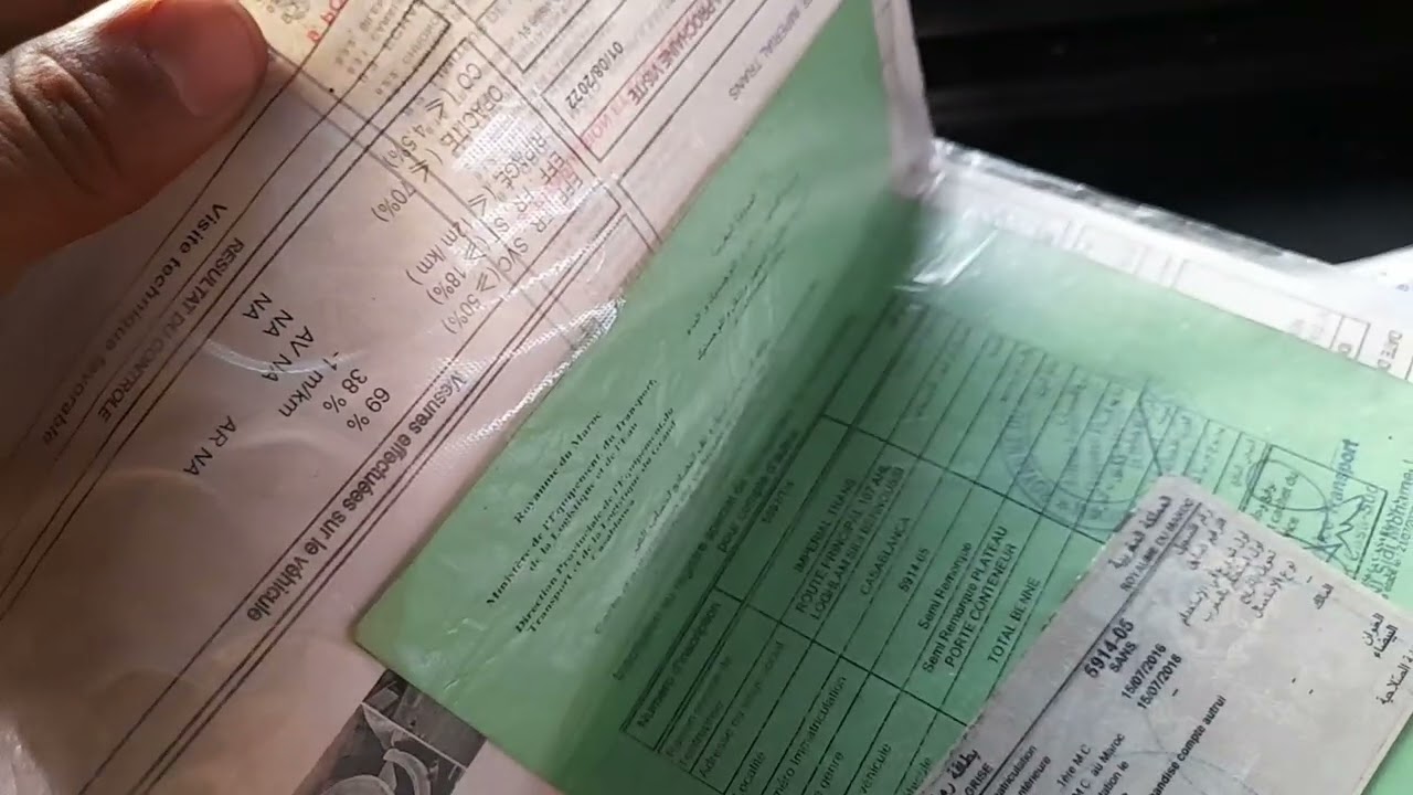 بالنسبة لي مكيعرفش اوراق الشاحنة الوزن التقيل